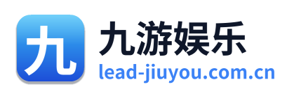 九游娱乐
